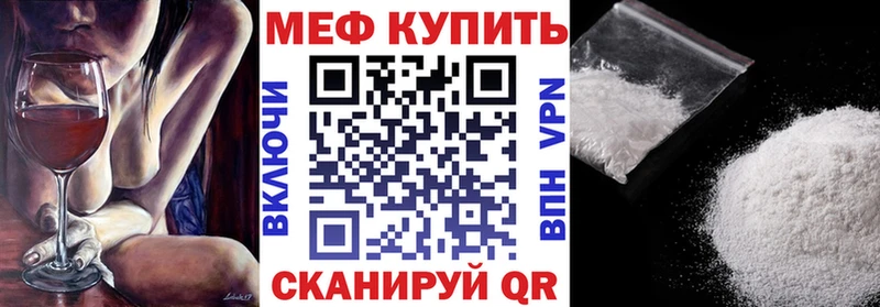 Магазины продажи наркотиков Вилючинск МЕТАДОН Cocaine МЕФ Конопля Гашиш