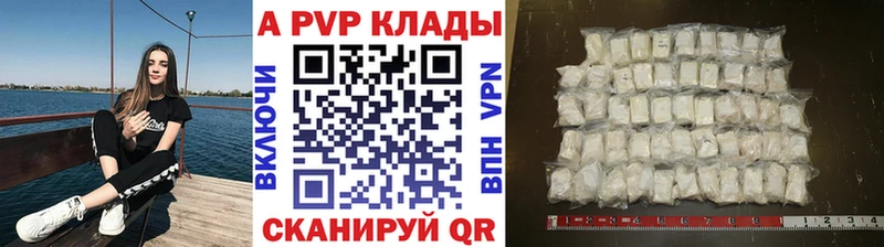 ОМГ ОМГ зеркало  Вилючинск  A-PVP Соль 