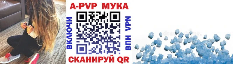 A PVP Crystall Вилючинск