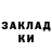 COCAIN Columbia Egor Dabromilov