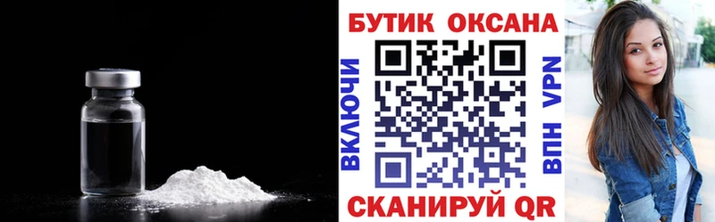 kraken   где можно купить   Вилючинск  БУТИРАТ вода 