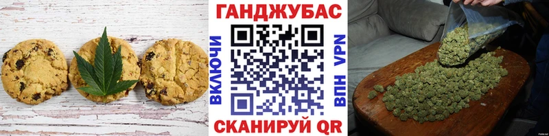 Cannafood марихуана цена даркнет телеграм Вилючинск