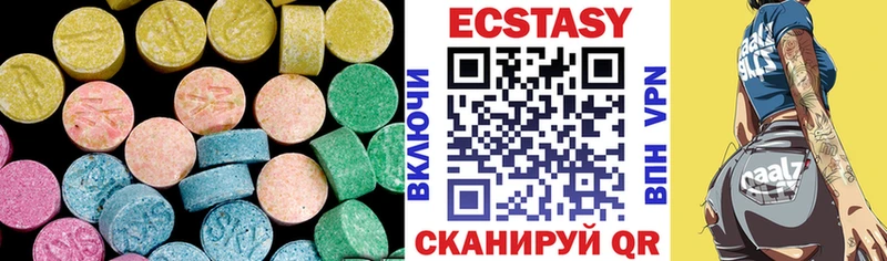 Экстази таблы  наркотики  Вилючинск 