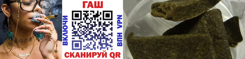 ГАШИШ AMNESIA HAZE купить наркотики сайты Вилючинск