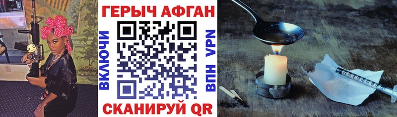 Героин гречка  ОМГ ОМГ tor  Вилючинск 