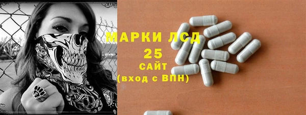 экстази Алексеевка