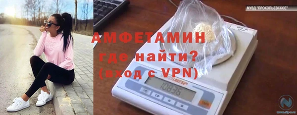 экстази Алексин
