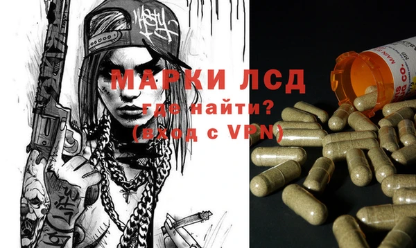 экстази Алексеевка