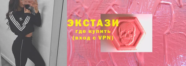 экстази Алексеевка