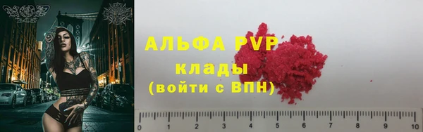 экстази Алексеевка