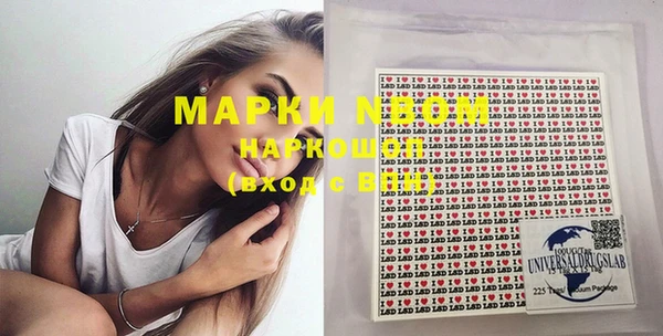 экстази Алексеевка