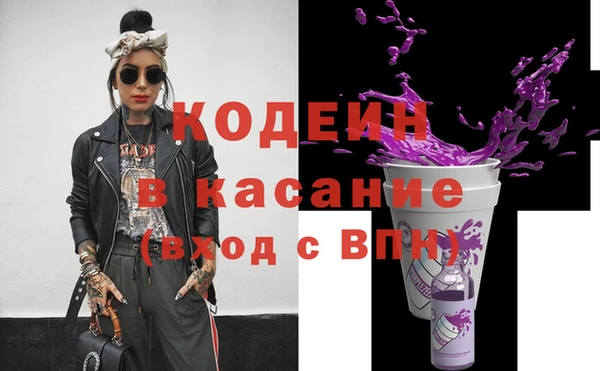 экстази Алексеевка