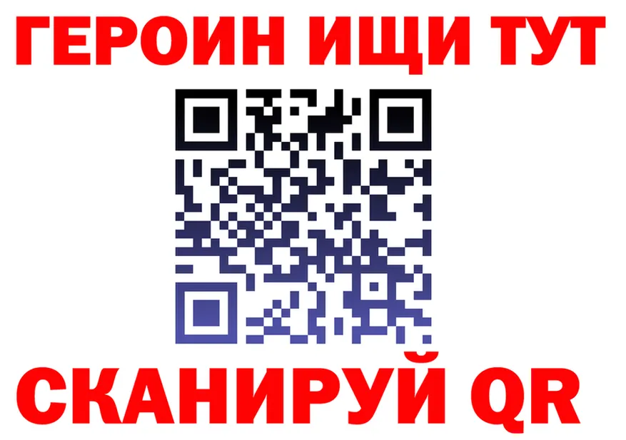 APVP Соль ТОР площадка omg Вилючинск