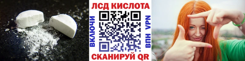 Лсд 25 экстази ecstasy  где можно купить   Вилючинск 