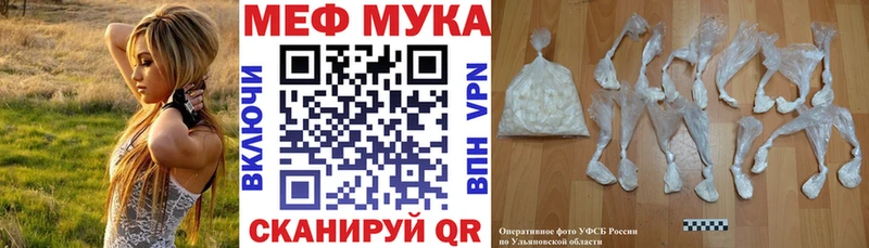 где купить   Вилючинск  МЕФ кристаллы 