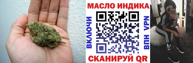 darknet формула  Вилючинск  ТГК гашишное масло  магазин   